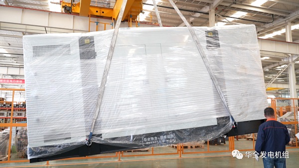 用戶采購華全1000千瓦靜音箱發(fā)電機(jī)組作為備用電源