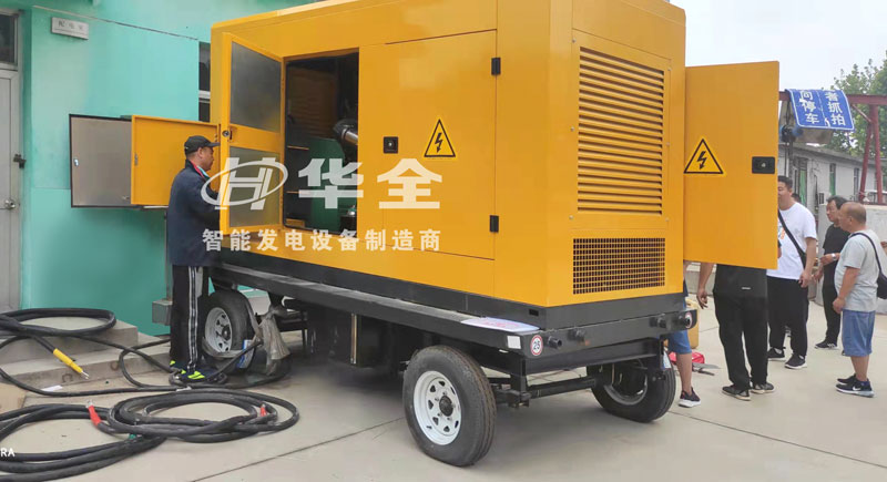 河北客戶采購華全400千瓦靜音移動(dòng)發(fā)電機(jī)組